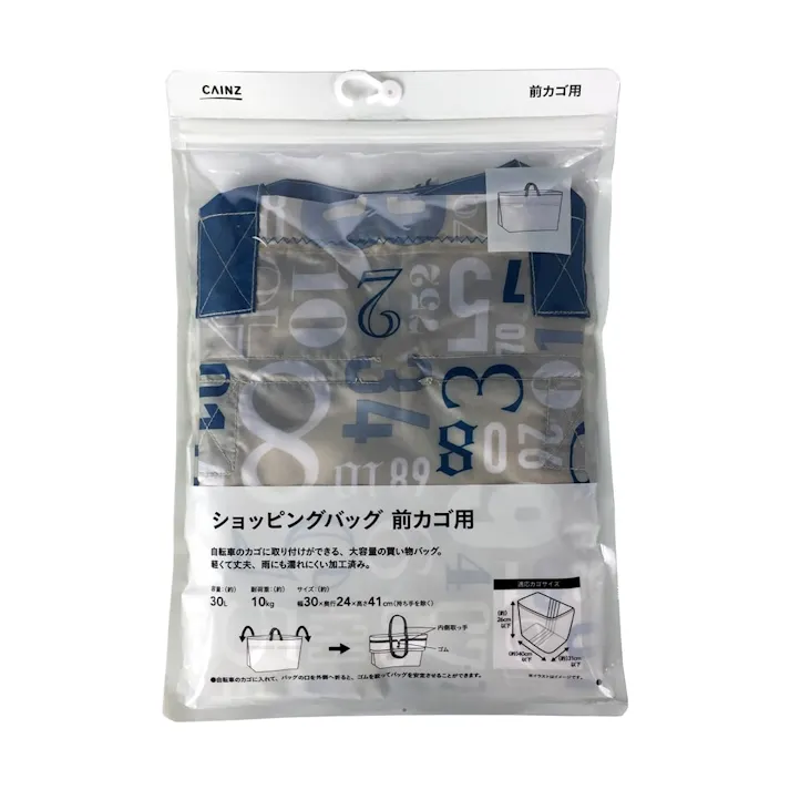 カインズ ショッピングバッグ 前カゴ用 ナンバー CMR1092(販売終了)