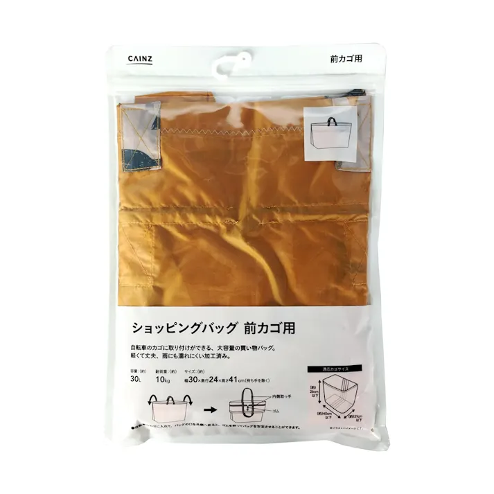 カインズ ショッピングバッグ 前カゴ用 オレンジ CMR11092(販売終了)