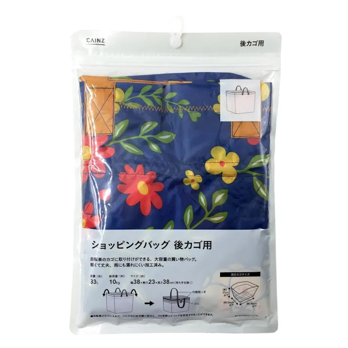 カインズ ショッピングバッグ 後カゴ用 フラワー CMR6093(販売終了)