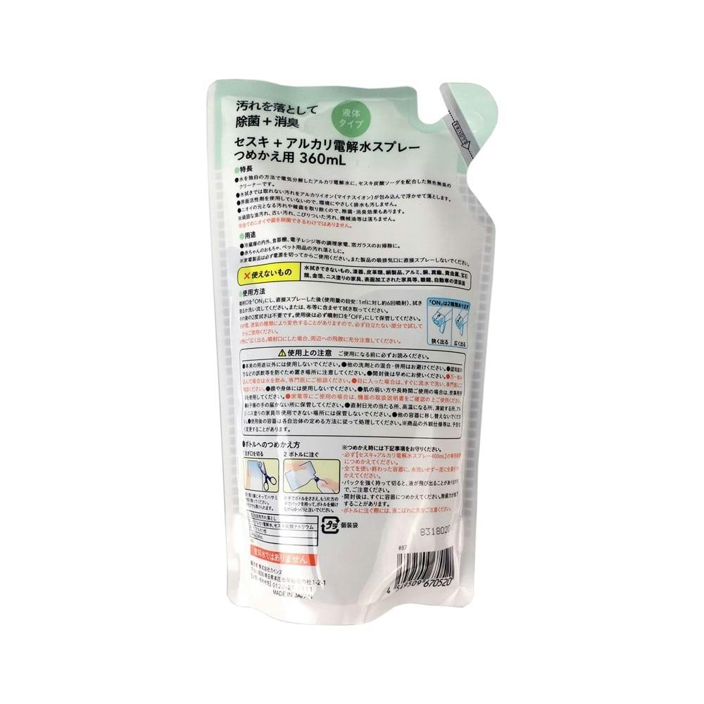 ｃａｉｎｚ セスキ アルカリ電解水スプレー 詰替 ３６０ｍｌ ホームセンター通販 カインズ