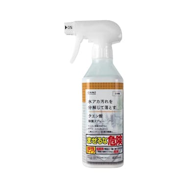 カインズ クエン酸 除菌スプレー 本体 400ml
