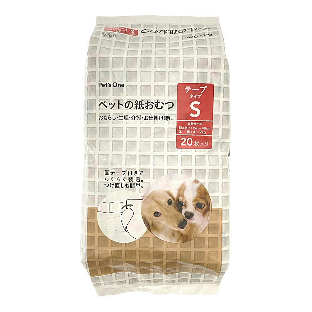 カインズ ペットの紙おむつ Sサイズ 20枚入り 犬用 適応体重4~7kg 面