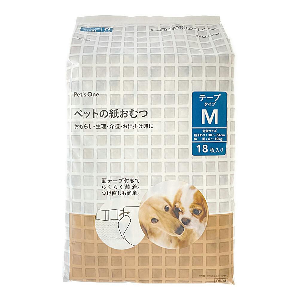 カインズ ペットの紙おむつ Mサイズ 18枚入 犬用 適応体重6~10kg 面