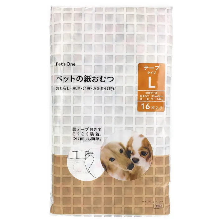 カインズ ペットの紙おむつ Lサイズ 16枚入り 犬用 適応体重9~14kg 面テープ付き らくらく装着 つけ直し簡単(販売終了)