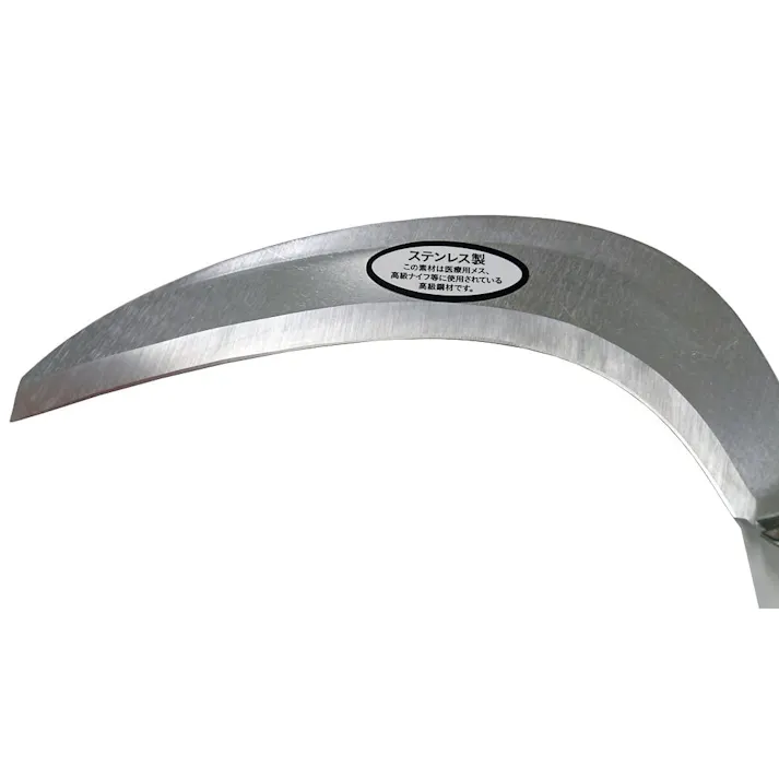 カインズ 軽量ステンレス刈払鎌 アルミ柄