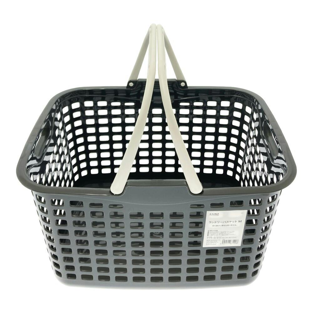 ランドリーバスケット M グレー | バスケット・ランドリー収納 通販