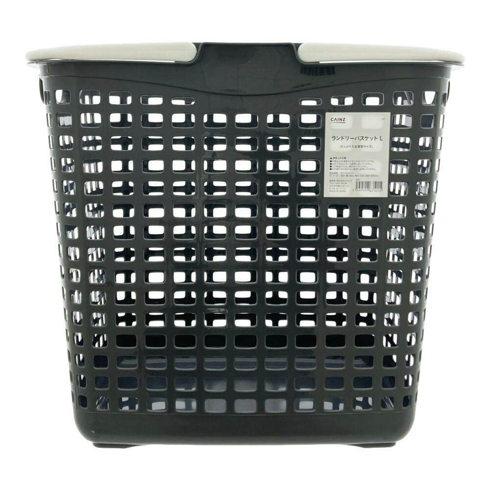 ランドリーバスケット L グレー | バスケット・ランドリー収納 通販
