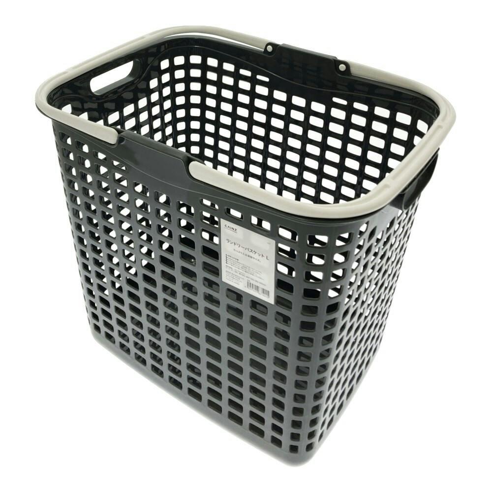 ランドリーバスケット L グレー | バスケット・ランドリー収納 通販