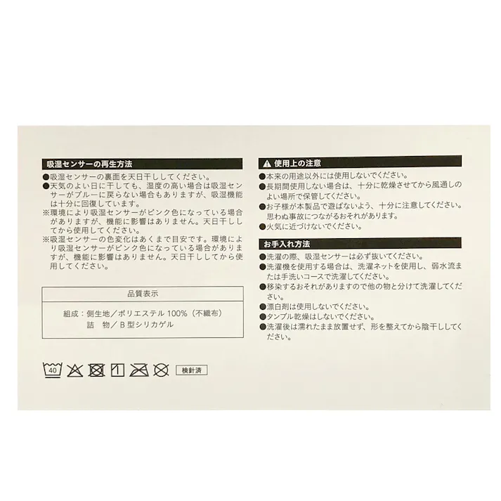 洗える除湿シート ダブル 130×180cm