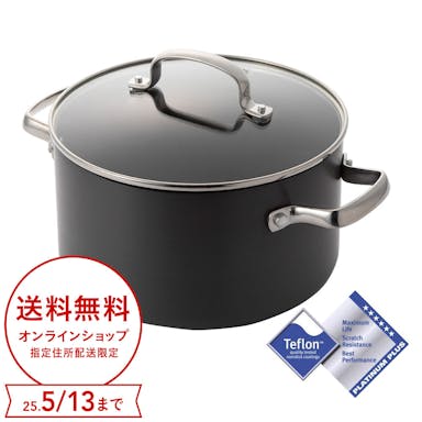 焦げ付きにくい半寸胴鍋22cm
