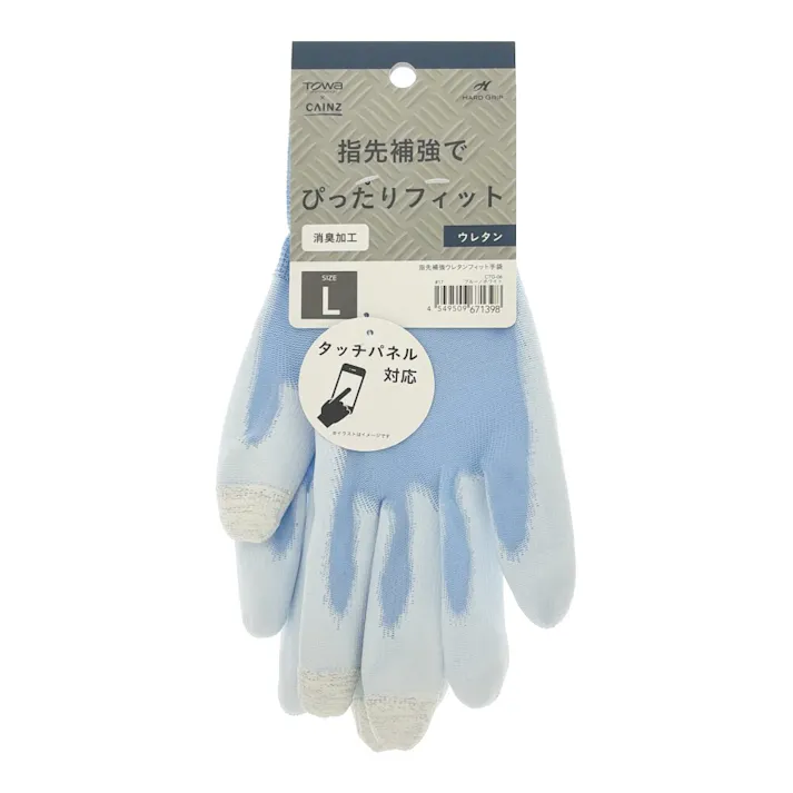 カインズ 指先補強ウレタンフィット手袋 L