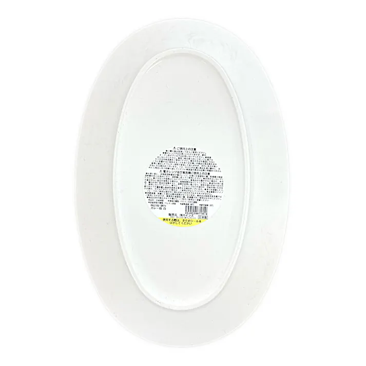 レンジで使えるHAJIKUDRY+ カレー皿白
