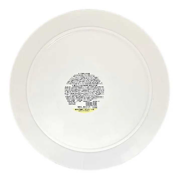 レンジで使えるHAJIKUDRY+ 丸皿25cm 白