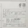 カインズ ブラックフェイス シャワーヘッド 手元ストップ機能付き ホース付き CH4011