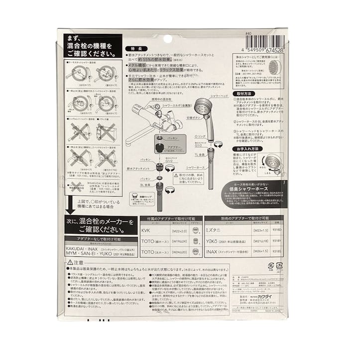 カクダイ ブラックフェイス シャワーヘッド ワイドタイプ 手元ストップ機能付き ホース付き CH4012