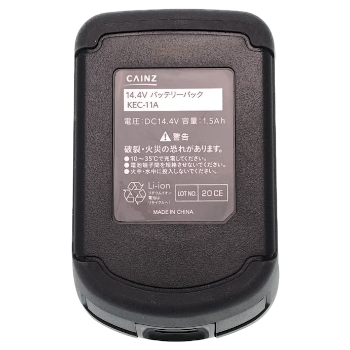 Kumimoku e-cycle バッテリーパック KEC-11A