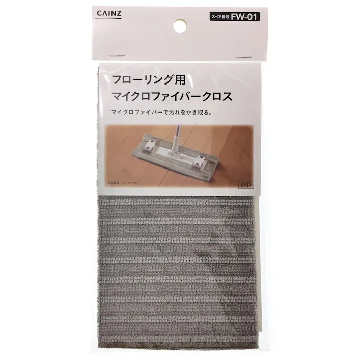 フローリング用マイクロファイバークロス