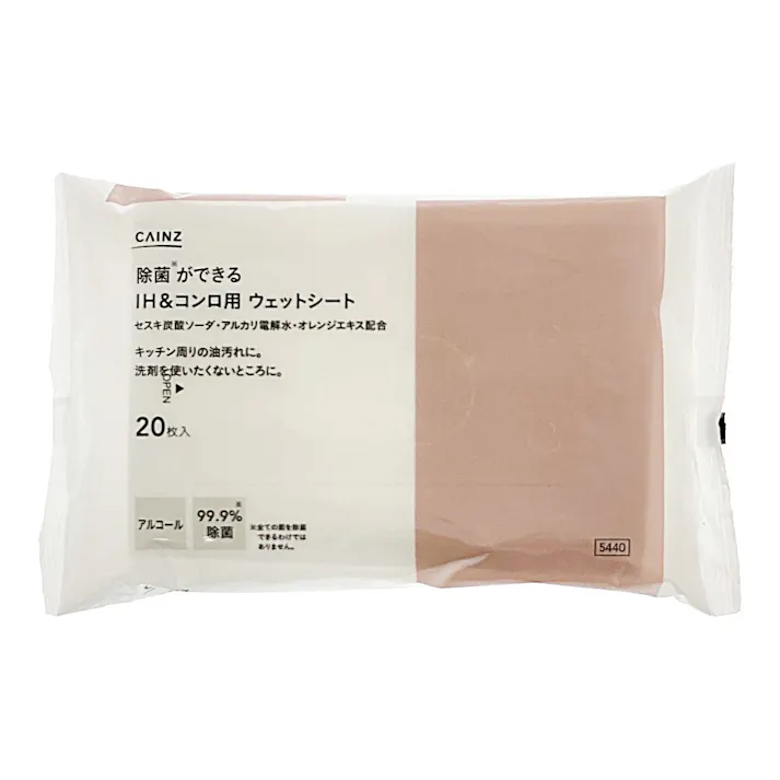 除菌ができる IH&コンロ用 ウェットシート 20枚入