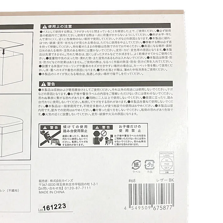 収納スツール ブラックレザー 32×32×31cm