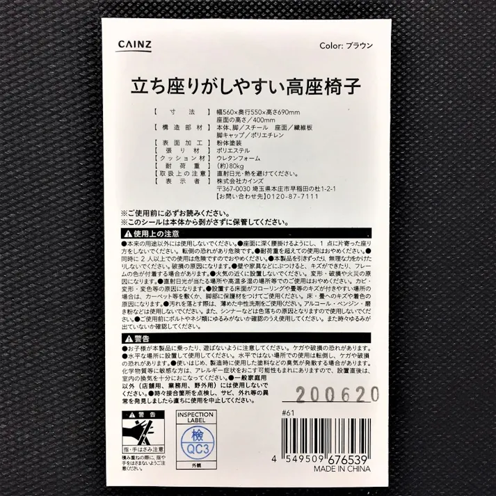 立ち座りがしやすい高座椅子 ブラウン 幅56cm 奥行55cm 高さ69cm 肘掛け付き 重ねて収納 一人掛け リビング
