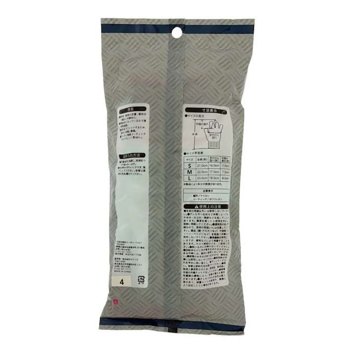 カインズ 薄くて軽いウレタンフィット手袋 S 3双組