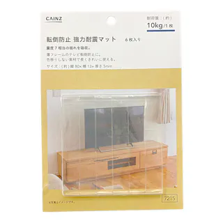 カインズ 転倒防止 強力耐震マット CH026 縦80×横13×厚さ5mm 6枚入り