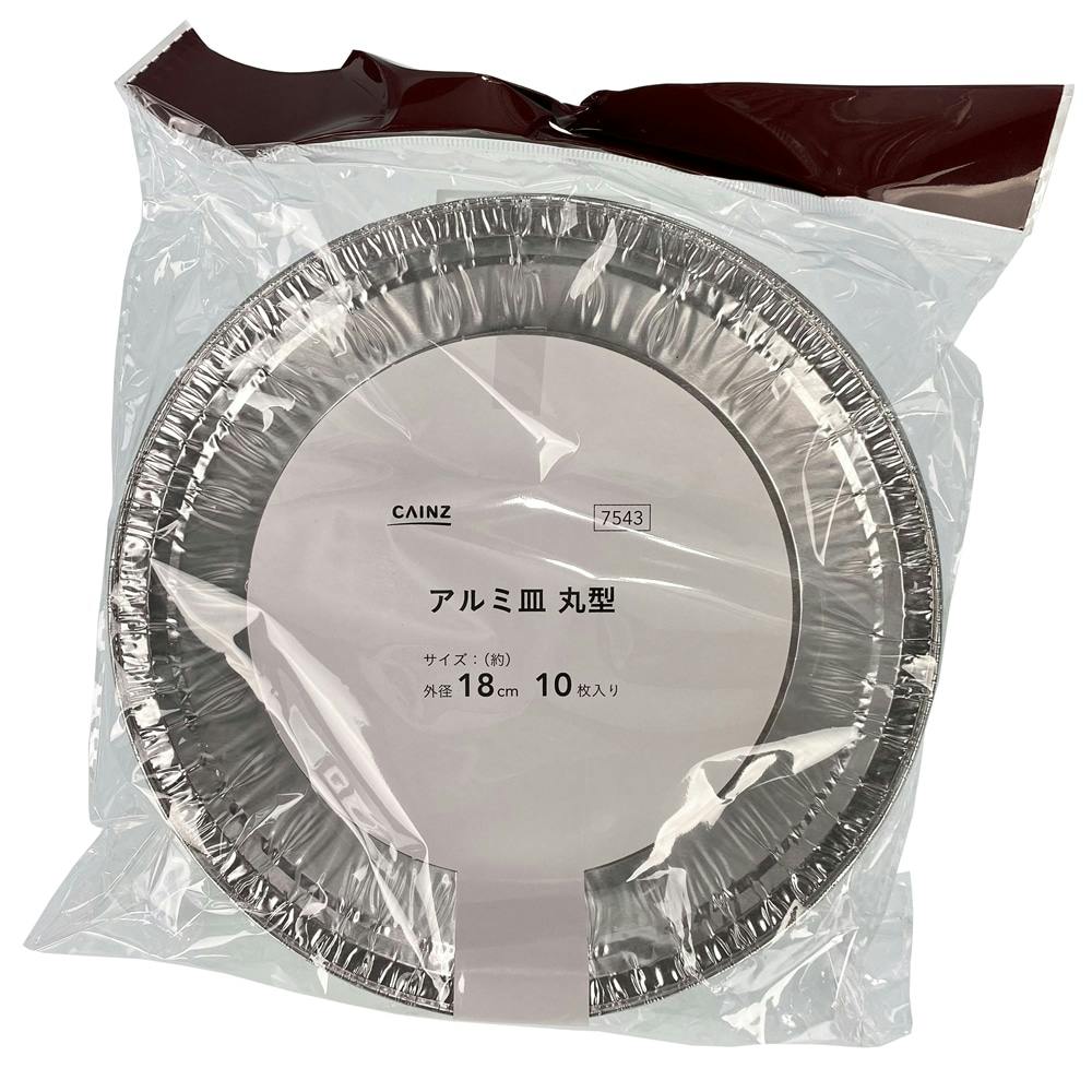 アルミ  皿 アルミ皿丸型 18cm 10枚入 | 業務用・行楽用品 通販