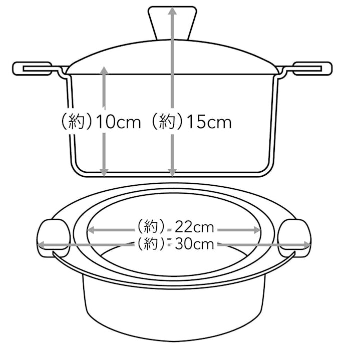 焦げ付きにくい土鍋風アルミ鍋 22cm