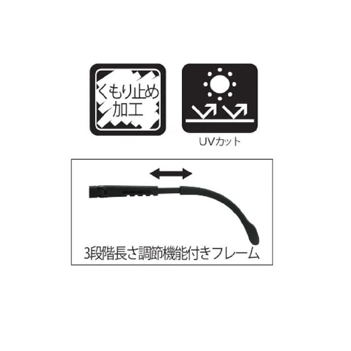 カインズ 刈払機セーフティグラス (スモーク)【別送品】