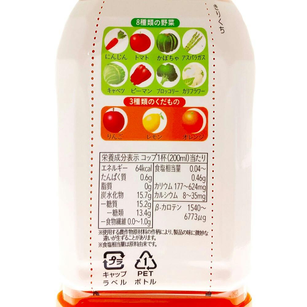 ケース販売】野菜と果物100%ミックスジュース 930g×12本 | 飲料