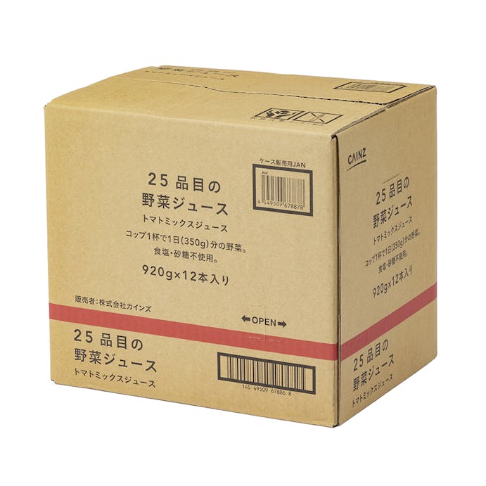 【ケース販売】25品目の野菜ジュース 920g×12本