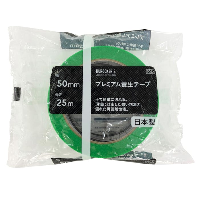 プレミアム養生テープ50mm×25m(緑), , product
