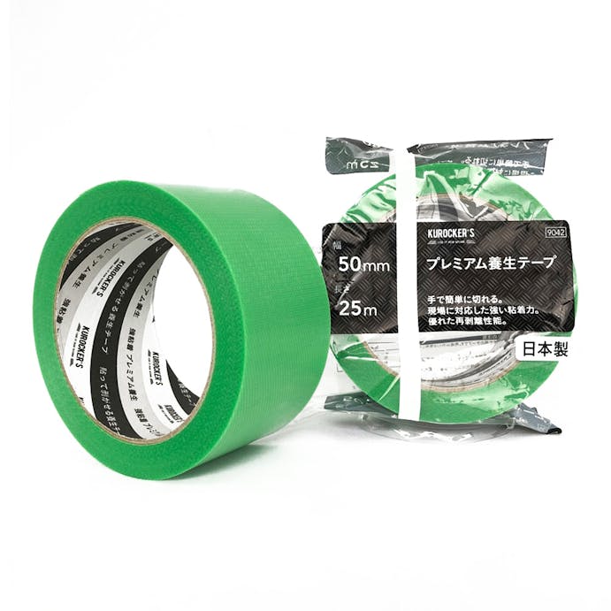 プレミアム養生テープ50mm×25m(緑), , product