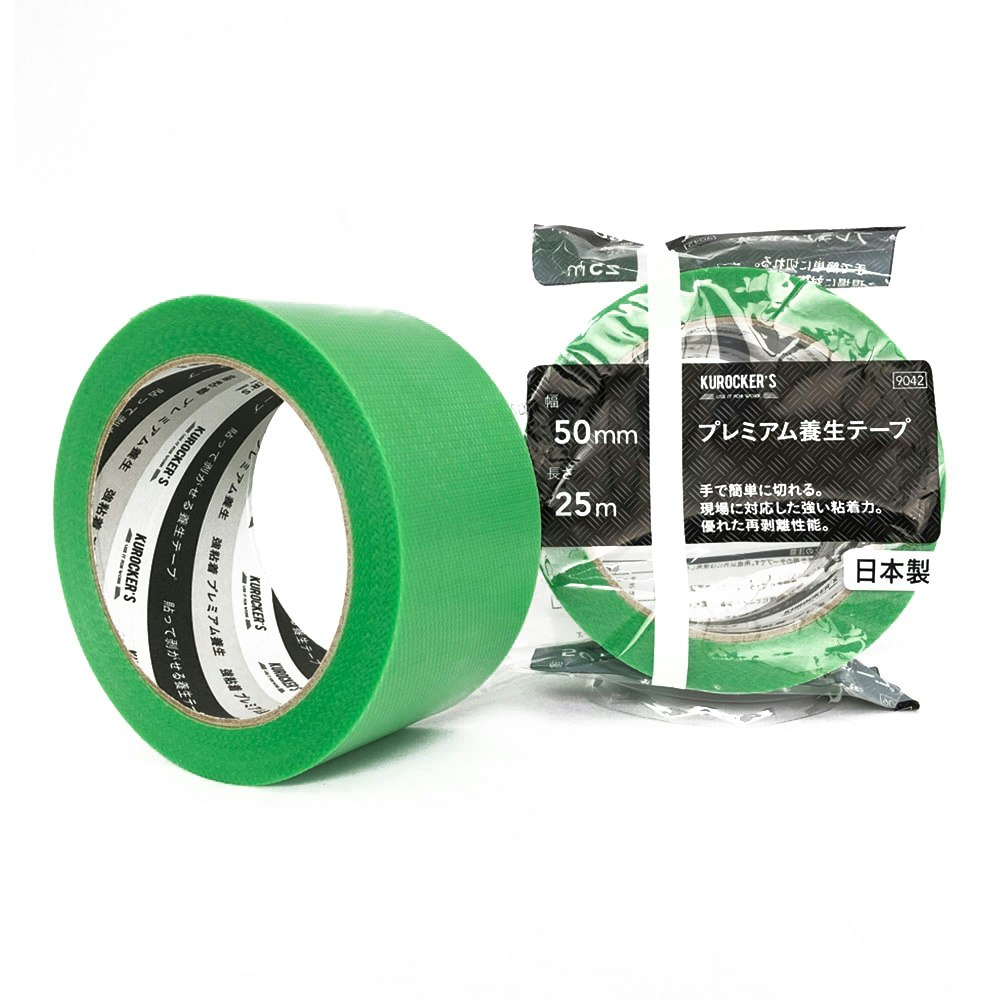 スーパーセール 養生テープ 1巻 単体 幅50ｍｍ×長さ25m 緑 白 内装工事 引越作業 掲示物や仕分けなどの仮止め 剥がせるテープ ホワイト  グリーン