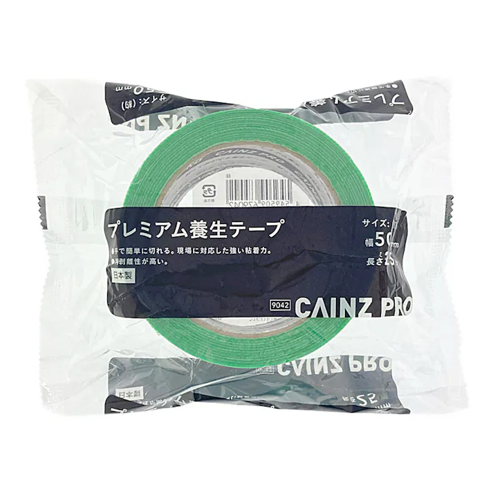 カインズ プレミアム養生テープ 緑 幅50mm 長さ25m