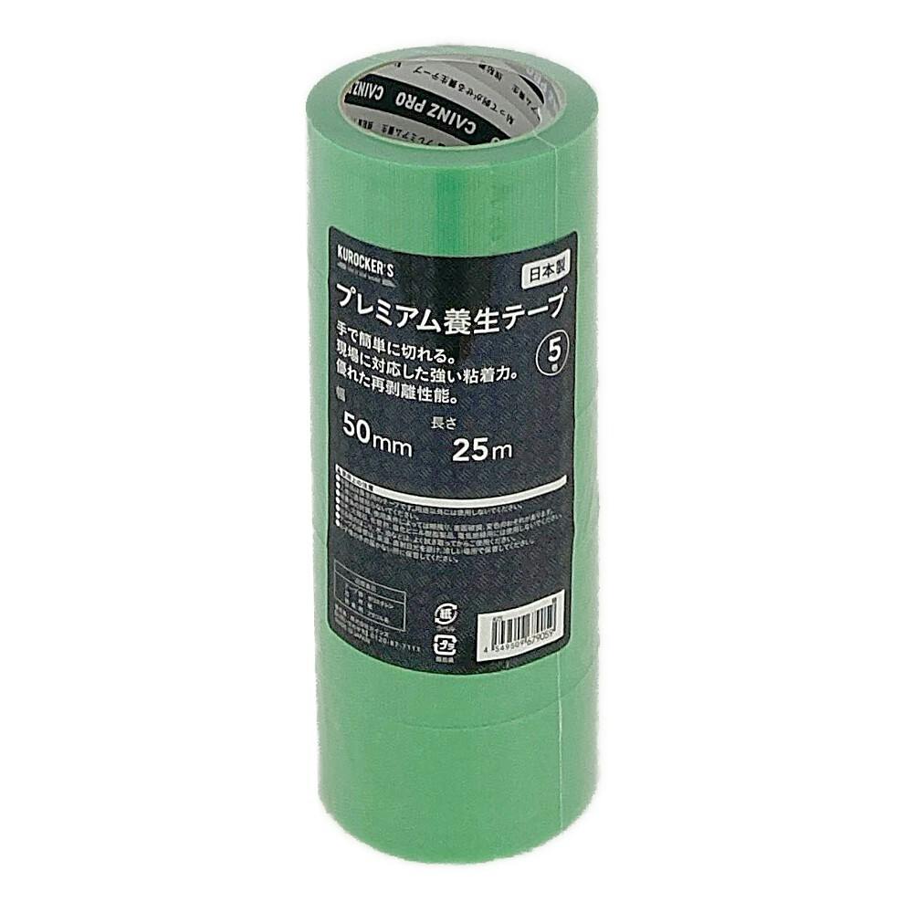 PET 5cm×5m ダイカット 绿叶集 海外マスキングテープ PET 5cm×5m ダイカット 绿叶集 海外マスキングテープ