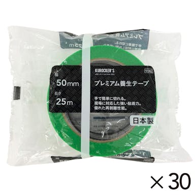 【ケース販売】KUROCKER’S プレミアム養生テープ 緑 幅50mm×長さ25m