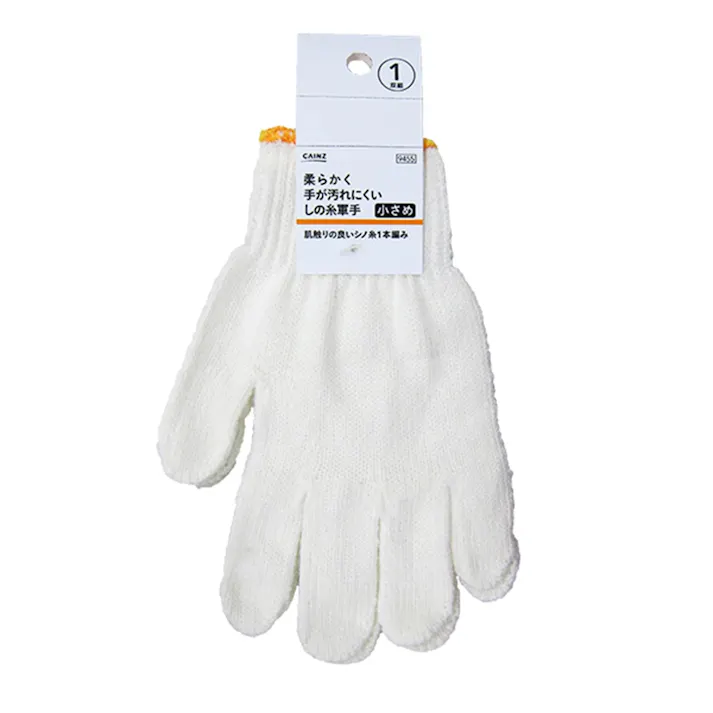 カインズ 柔らかく手が汚れにくい軍手 1双組(小さめ)