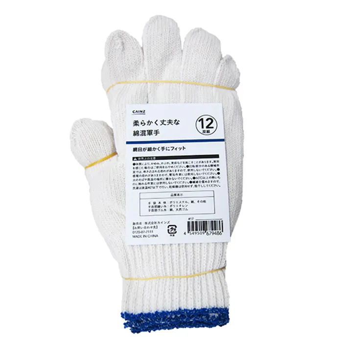 カインズ 柔らかく丈夫な綿混軍手12双組