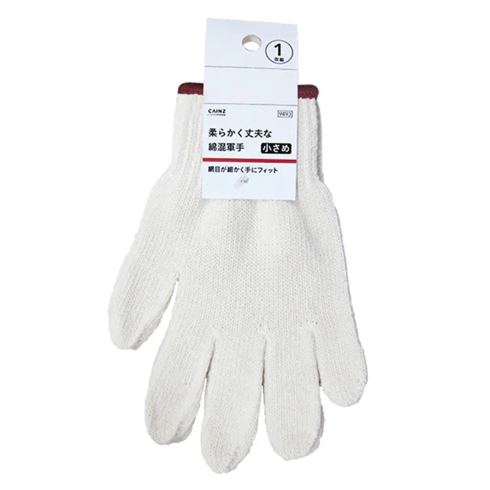 カインズ 柔らかく丈夫な綿混軍手 1双組(小さめ)