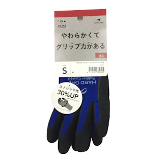カインズ グリップ力のあるゴム手袋 ブルー S(販売終了)