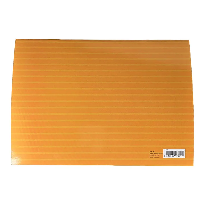 塗り絵LAND なかよし陸の動物たち B5