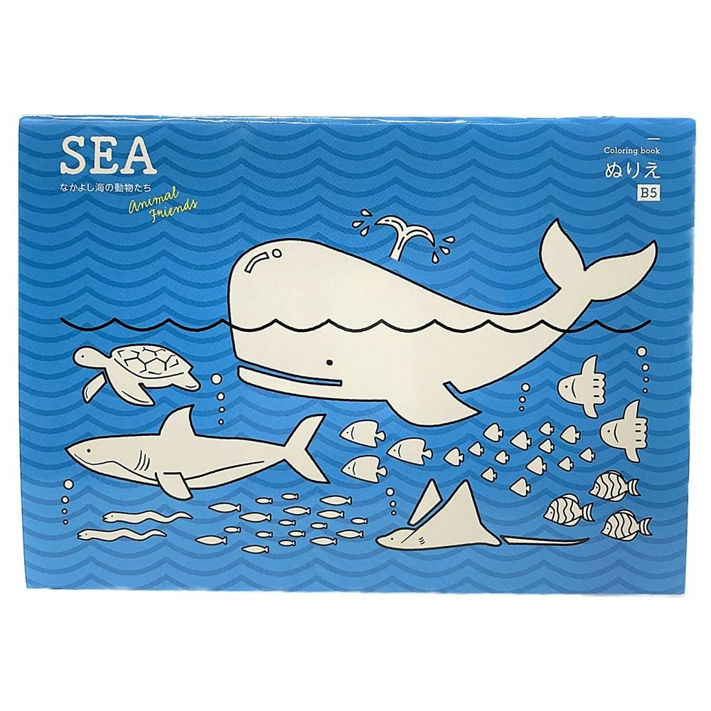 塗り絵 SEA なかよし海の動物たち B5 | 文房具・事務用品