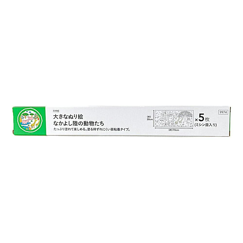 サクラ 水彩セットR6 ブルー(販売終了) | 文房具・事務用品 通販 サクラ 水彩セットR6 ブルー(販売終了) | 文房具・事務用品 通販