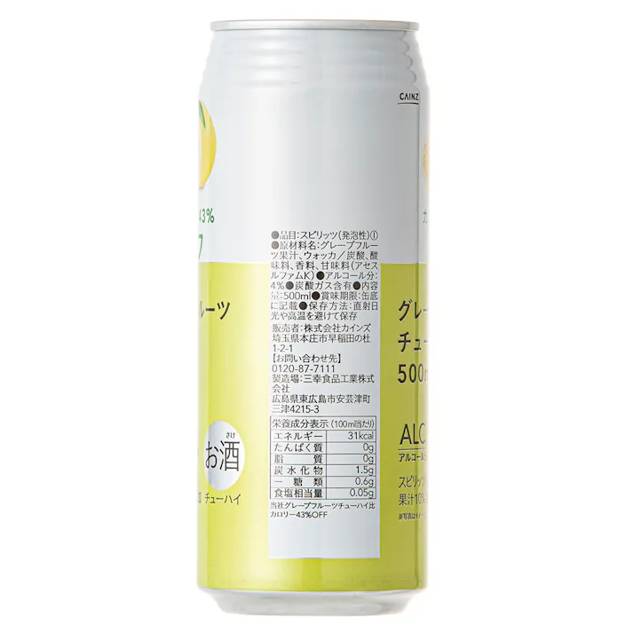 カロリー43%オフ グレープフルーツチューハイ 500ml