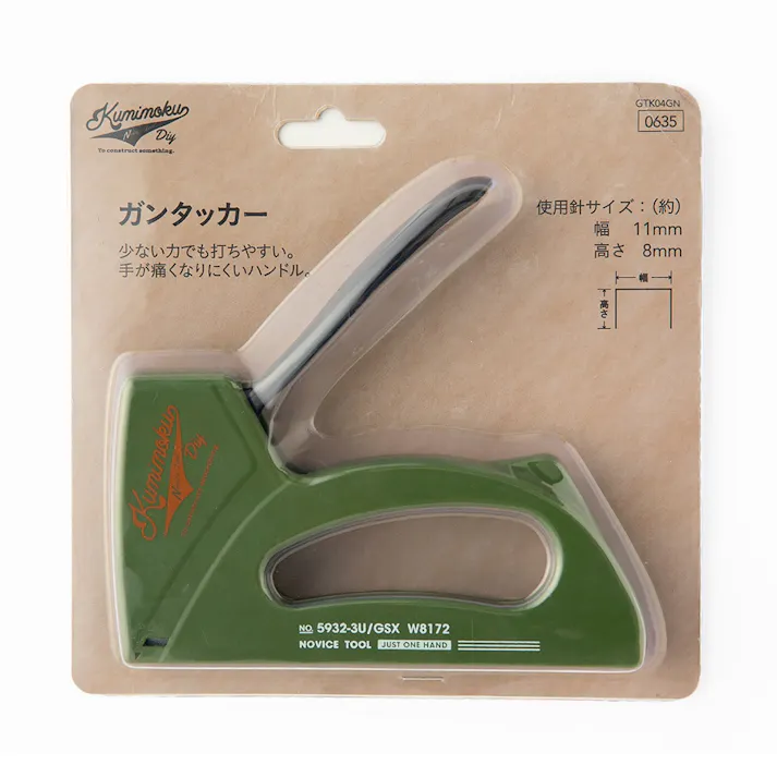 Kumimoku ガンタッカー グリーン 0635