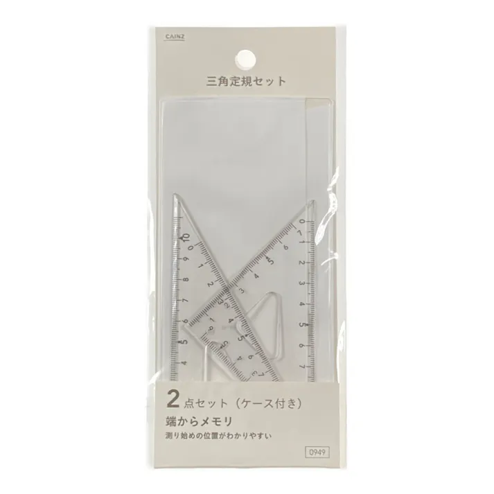 カインズ 三角定規セット