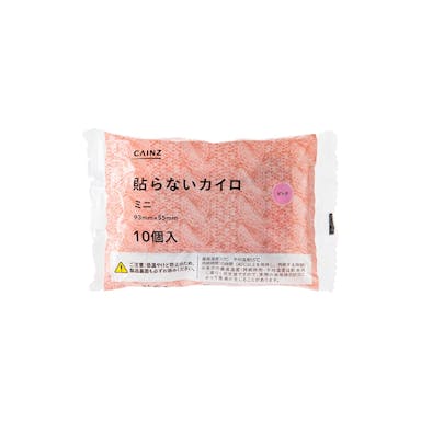 CAINZ 貼らないカイロ ミニ ピンク 10個入(販売終了)