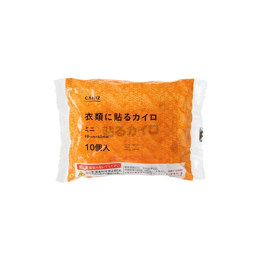 CAINZ 衣類に貼るカイロ ミニ 10個入(販売終了) | カイロ・湯たんぽ