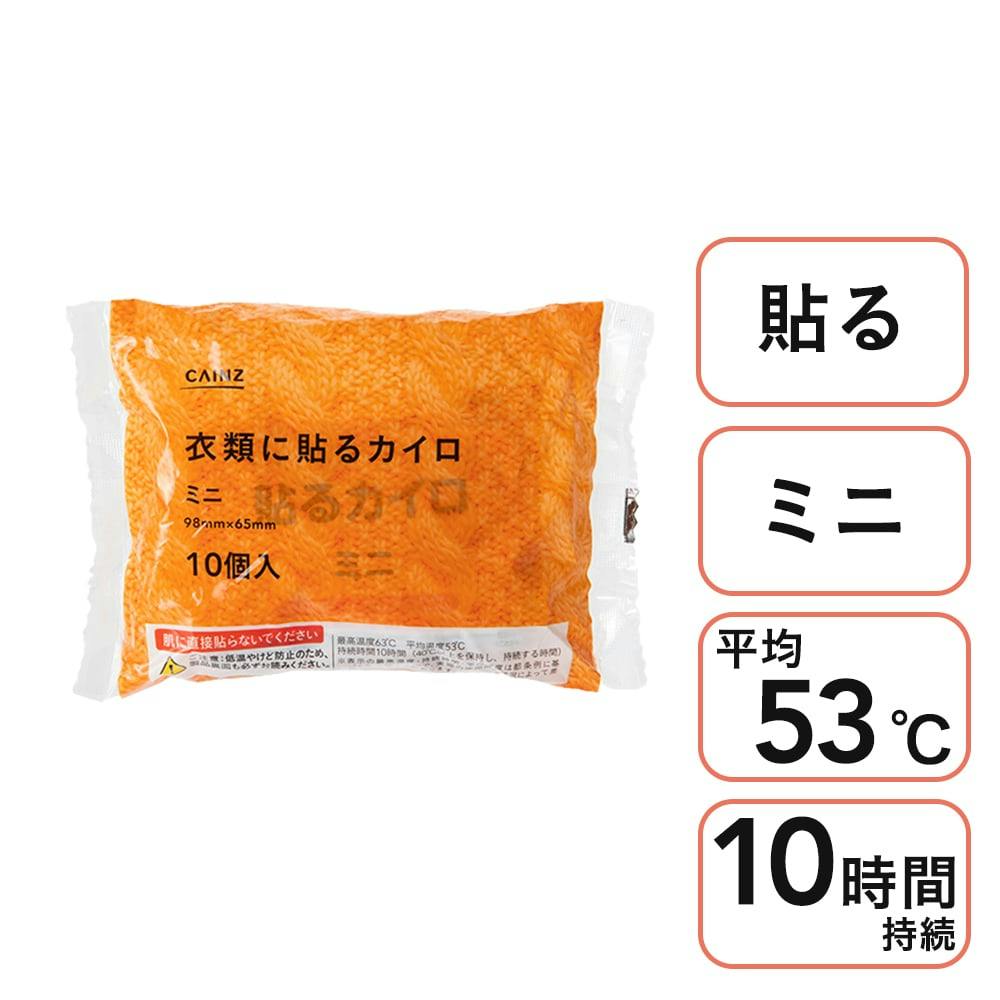 市場 送料無料 ホッカイロ貼るレギュラー10P：SOHSHOPプラス